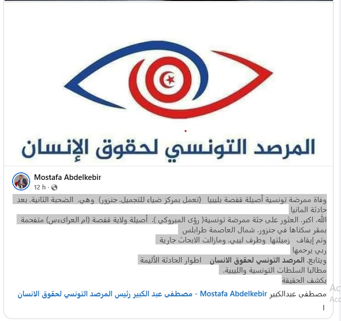 Capture d’écran 2026-02-13 085417.jpg